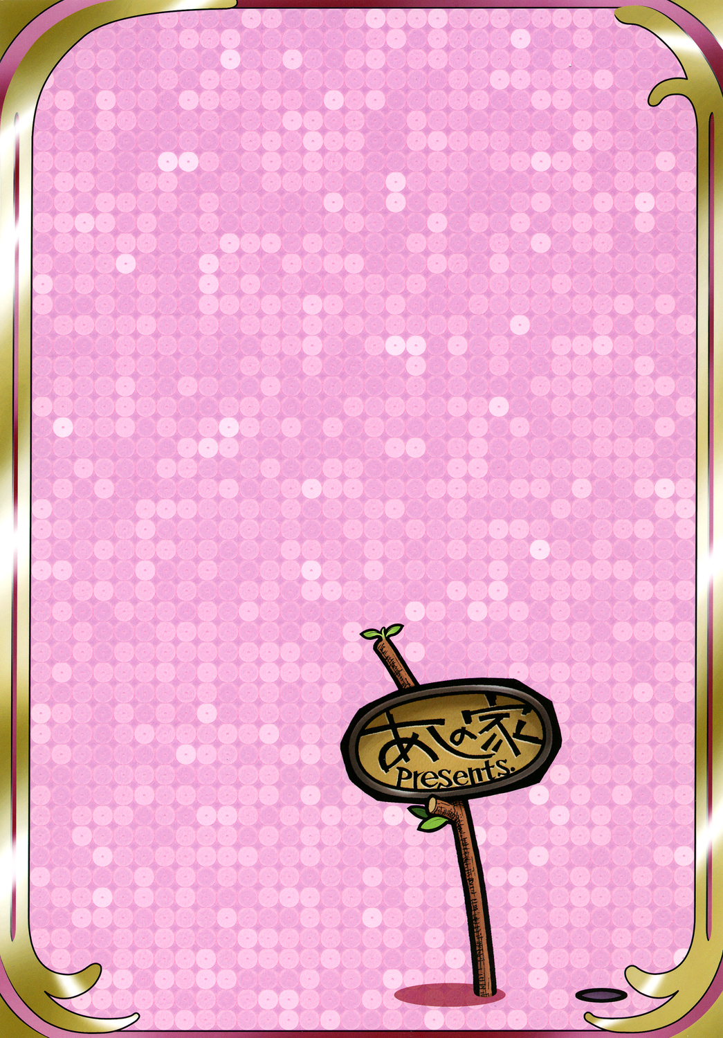 [あしの家 (たりる｡)] 貧乳娘 27 (アイドルマスター シンデレラガールズ) [DL版]