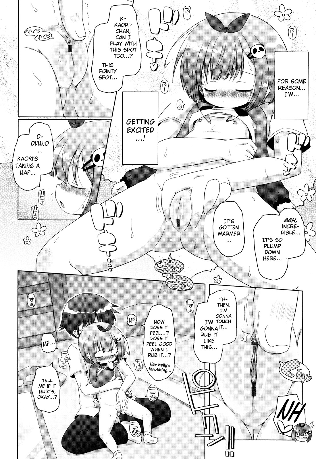 [無有利安] お兄ちゃんとにゃんにゃんにゃん [英訳]