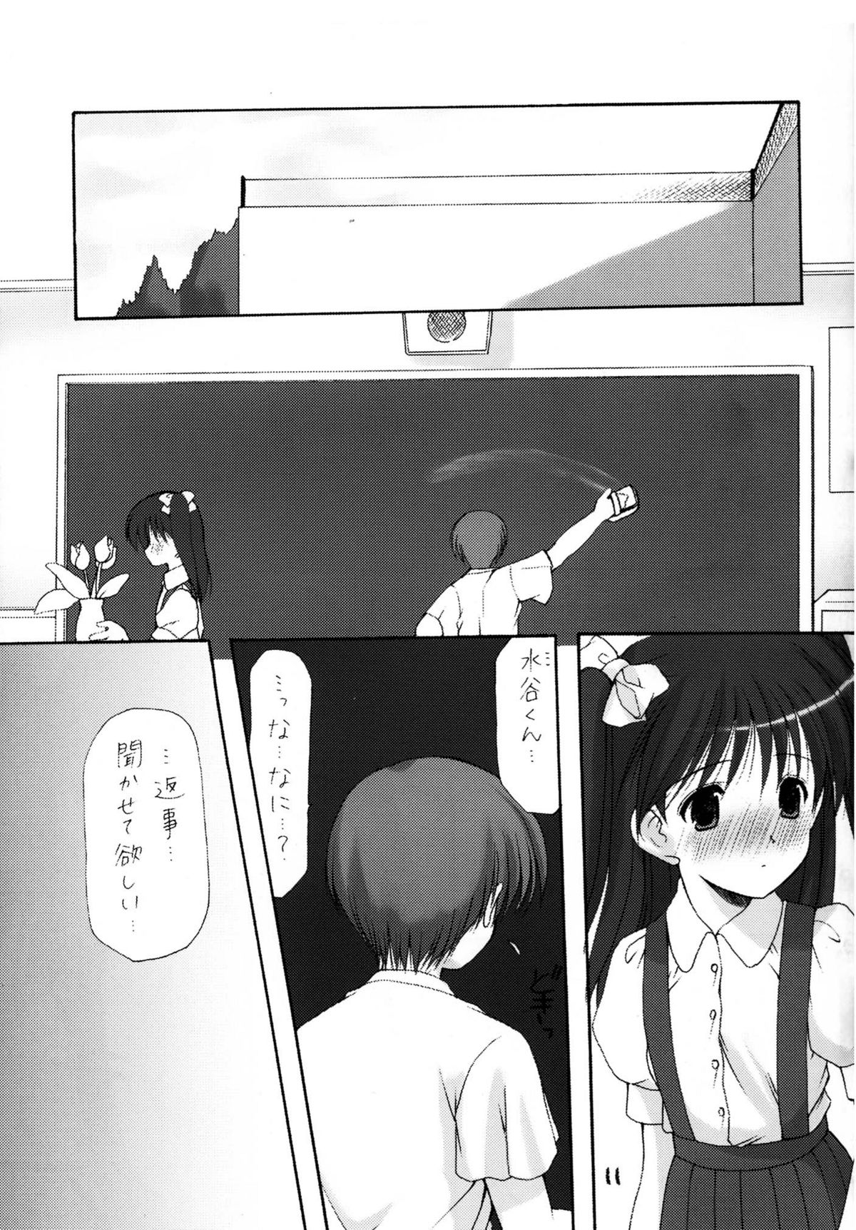 (Cレヴォ35) [いもむや本舗 (あずまゆき)] Adolescence 3