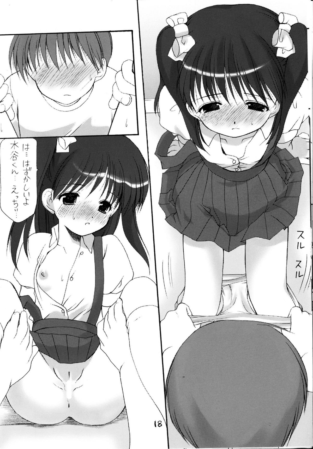 (Cレヴォ35) [いもむや本舗 (あずまゆき)] Adolescence 3