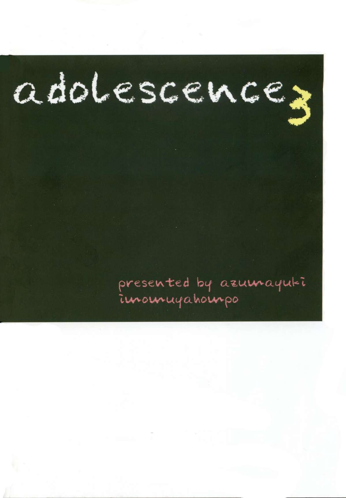(Cレヴォ35) [いもむや本舗 (あずまゆき)] Adolescence 3