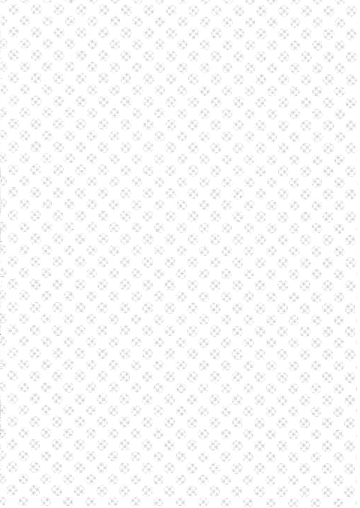 (COMIC1☆7) [Galley (ryoma)] 好物語 (化物語) [英訳]