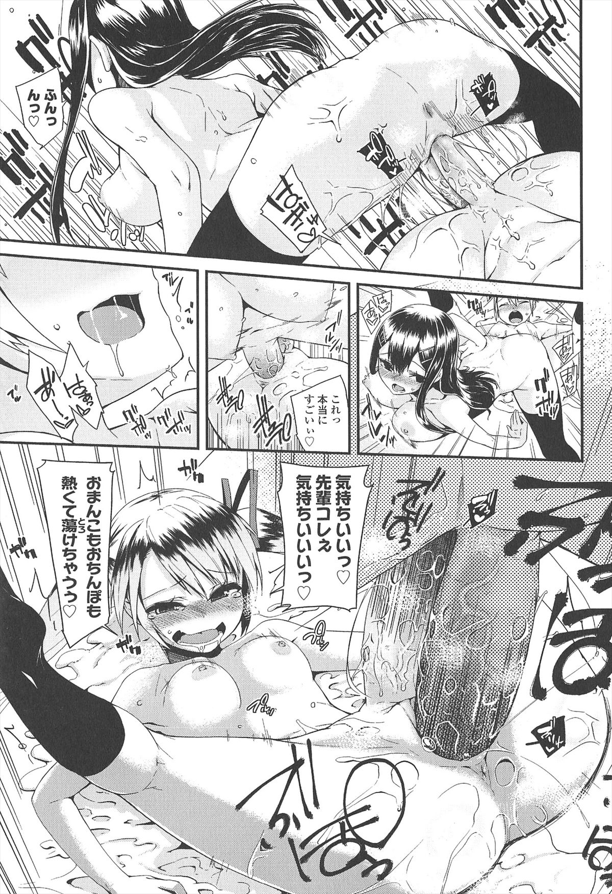 [前島龍] LLOLL -Little Lips of Lovely Lolita- メロンブックス特典付き