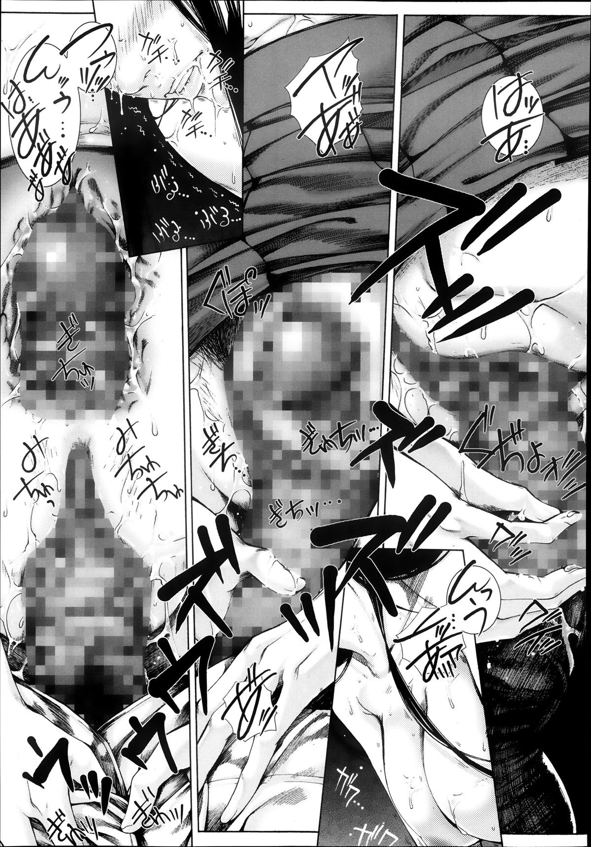 COMIC MUJIN 2013年10月号