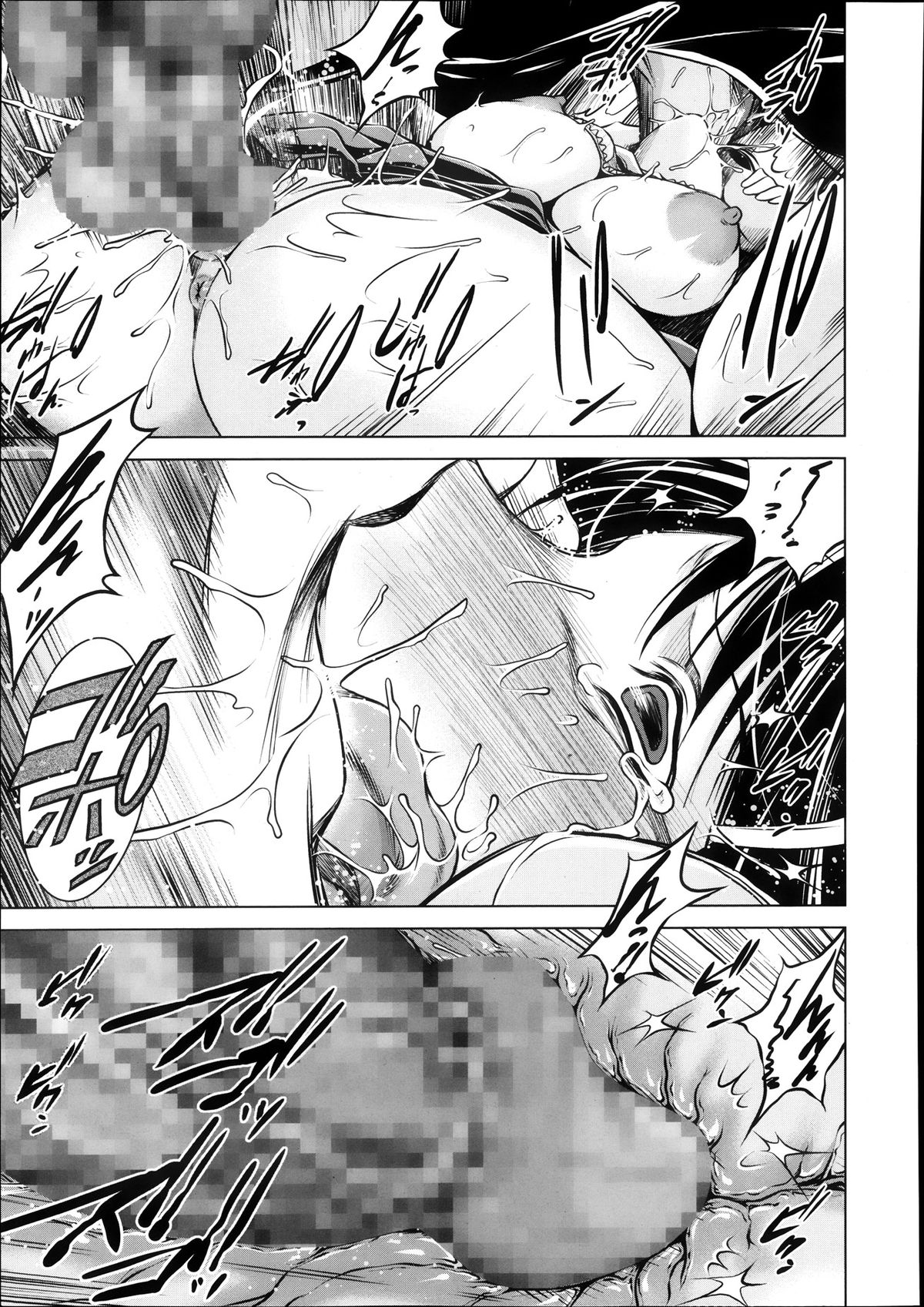 COMIC MUJIN 2013年10月号