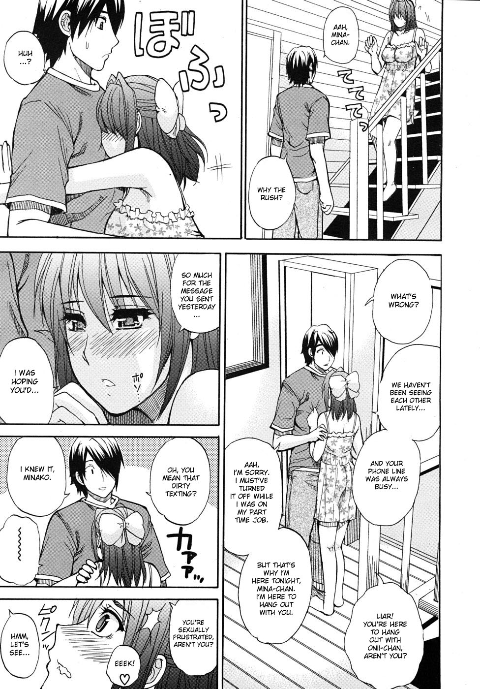[春城秋介] ねぇ、もう少しだけ… [英訳] [無修正]