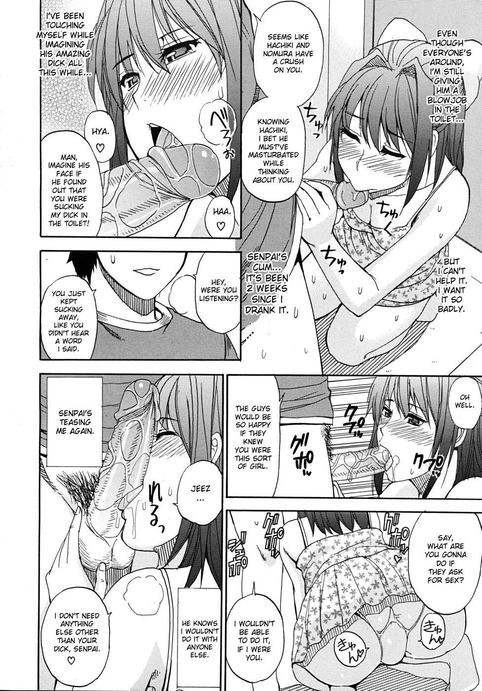 [春城秋介] ねぇ、もう少しだけ… [英訳] [無修正]