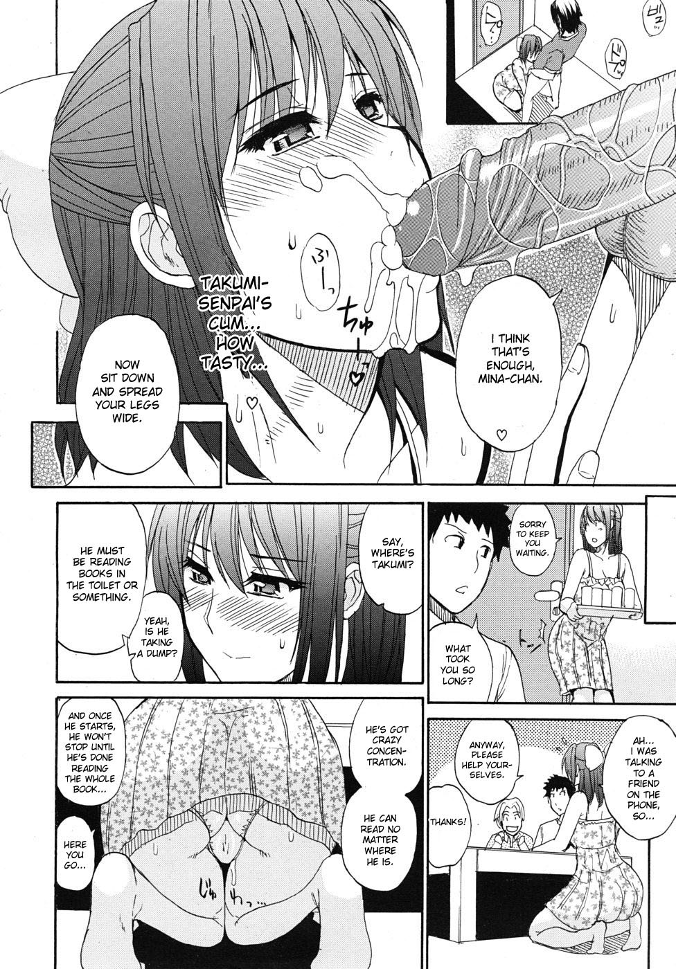 [春城秋介] ねぇ、もう少しだけ… [英訳] [無修正]