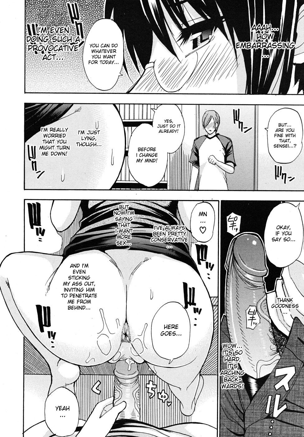 [春城秋介] ねぇ、もう少しだけ… [英訳] [無修正]