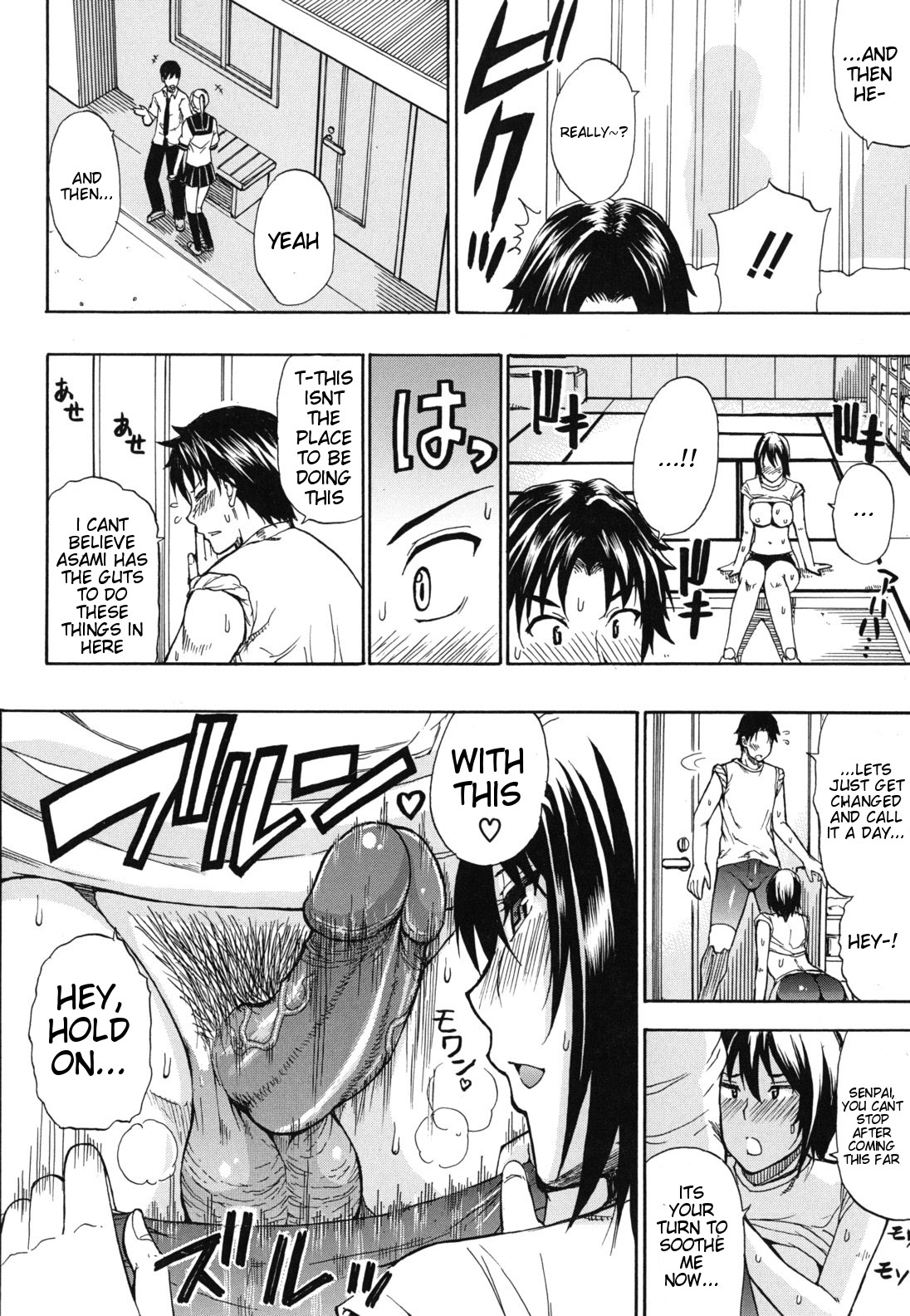 [春城秋介] ねぇ、もう少しだけ… [英訳] [無修正]