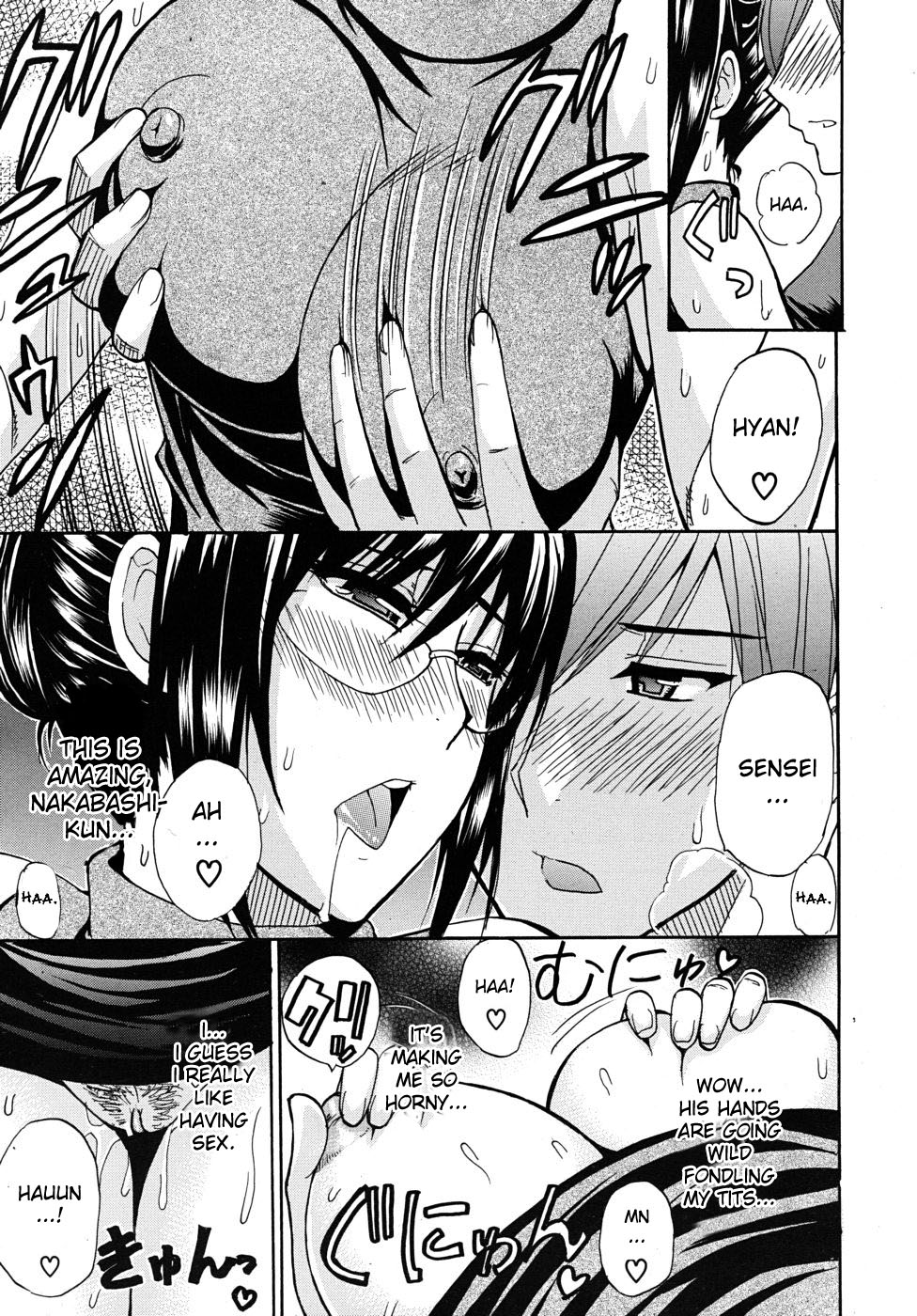 [春城秋介] ねぇ、もう少しだけ… [英訳] [無修正]