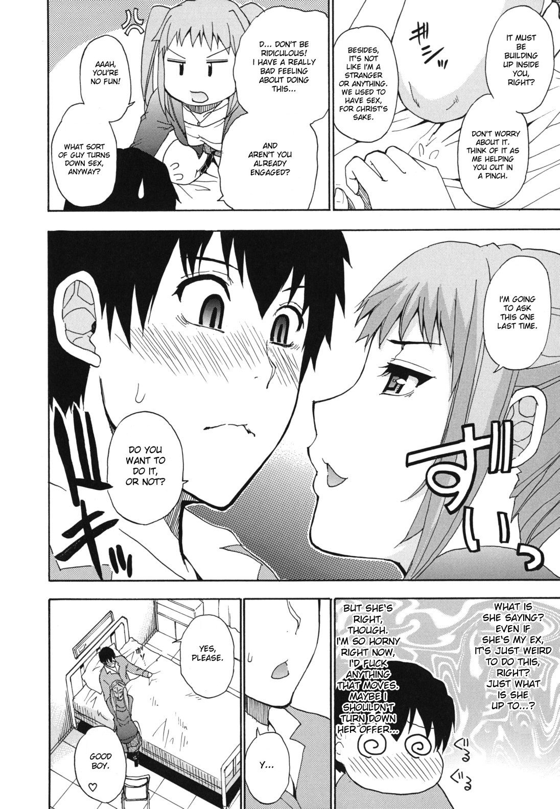 [春城秋介] ねぇ、もう少しだけ… [英訳] [無修正]