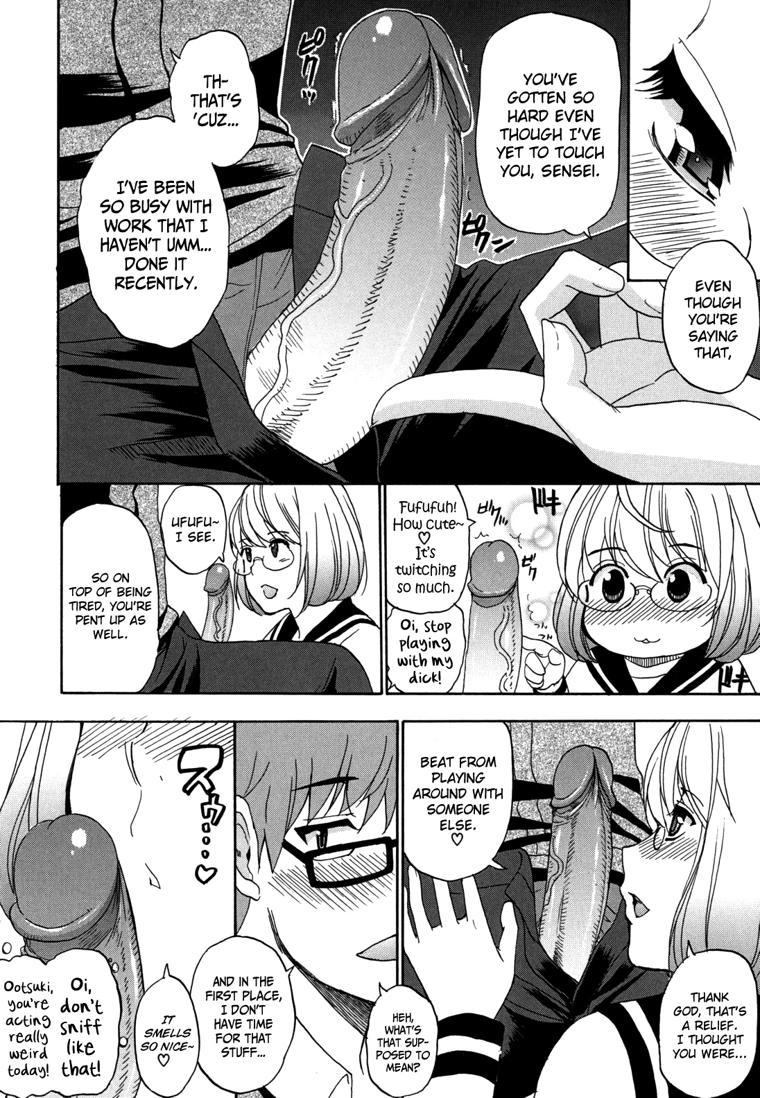 [春城秋介] ねぇ、もう少しだけ… [英訳] [無修正]