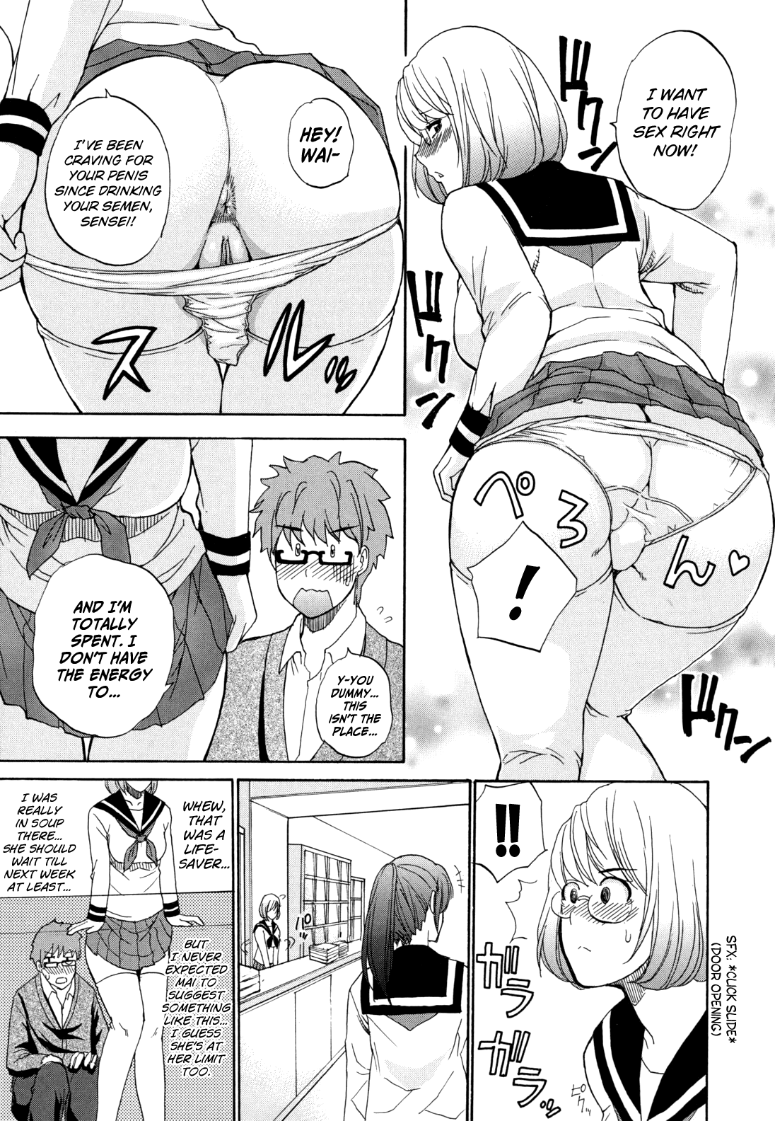 [春城秋介] ねぇ、もう少しだけ… [英訳] [無修正]