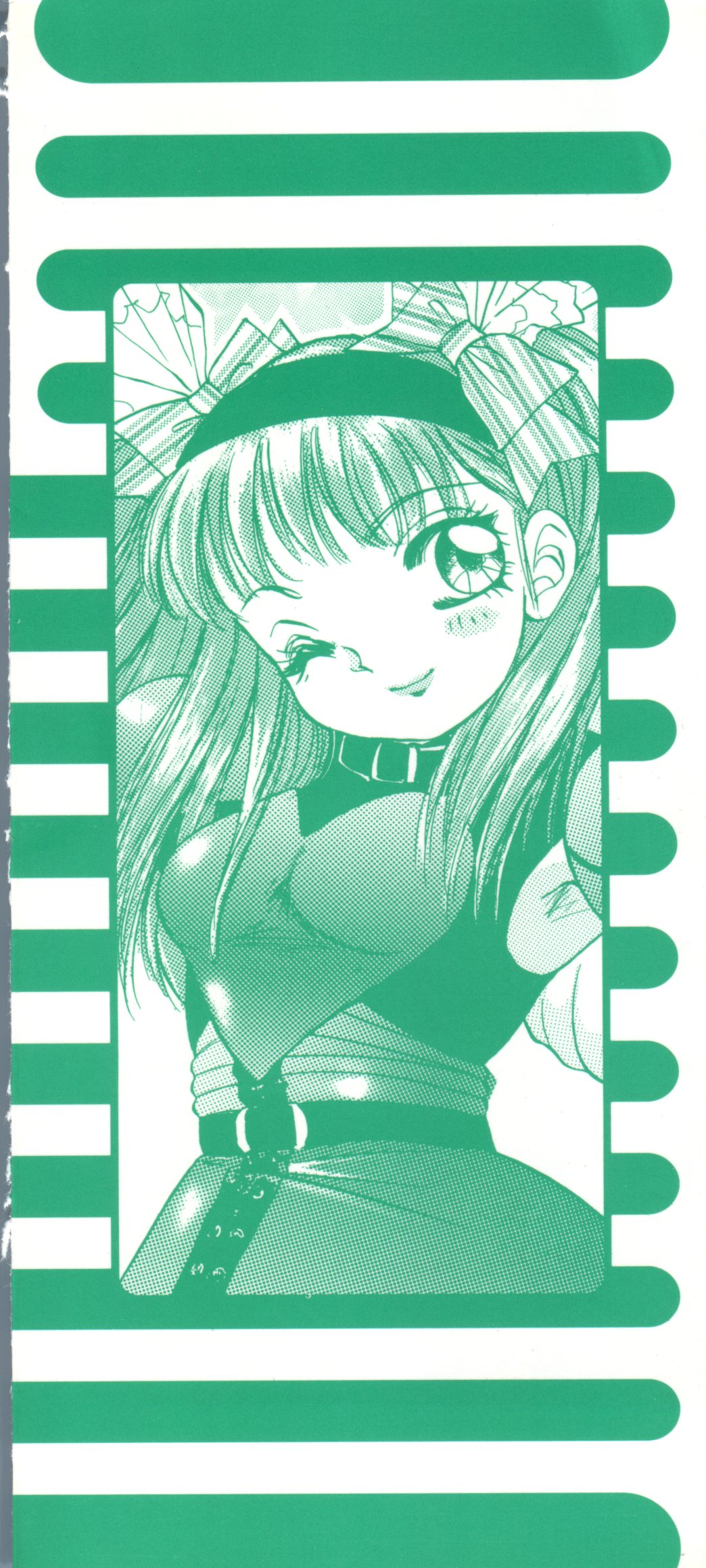 [アンソロジー] 同人アンソロジー美少女組6 (よろず)