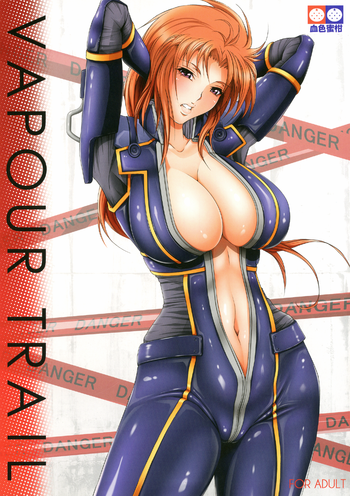 [血色蜜柑 (庵ズ, ume)] VAPOUR TRAIL (ガンダムUC) [DL版]