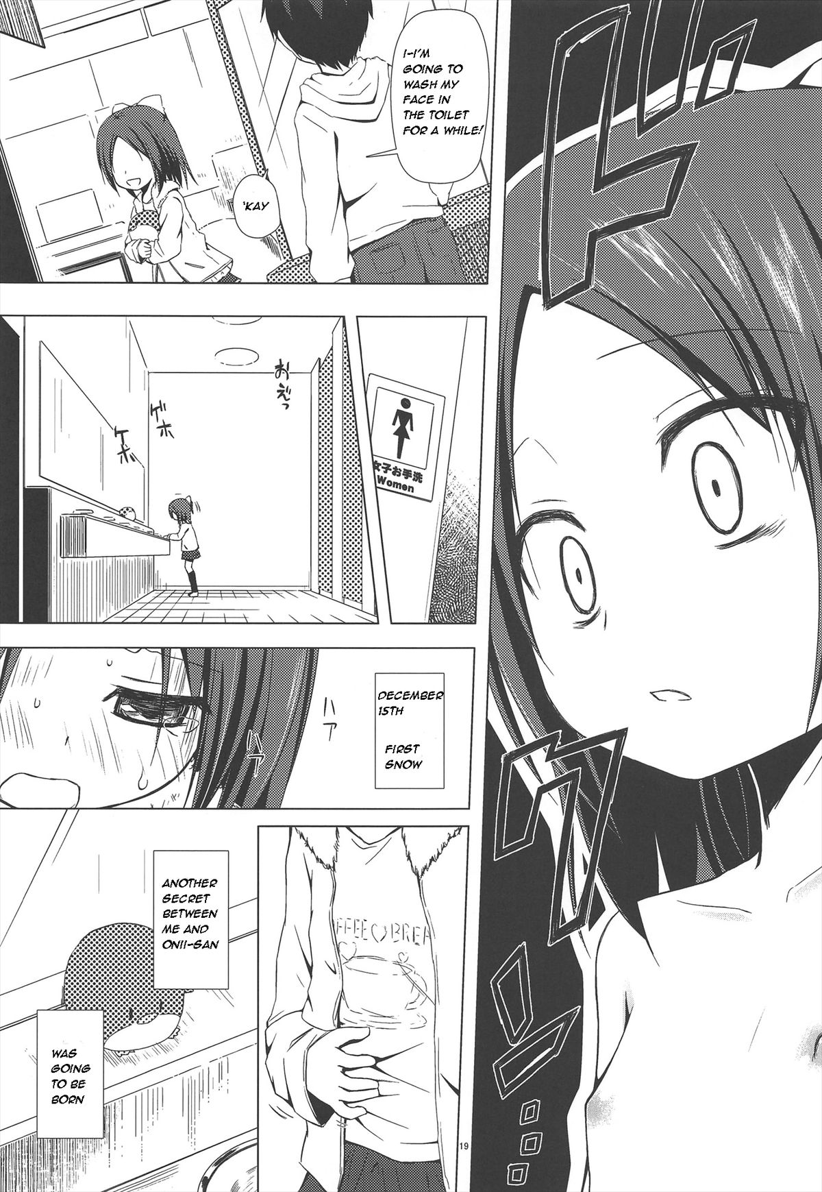 (サンクリ60) [ノラネコノタマ (雪野みなと)] 終わりの日記帳 [英訳]