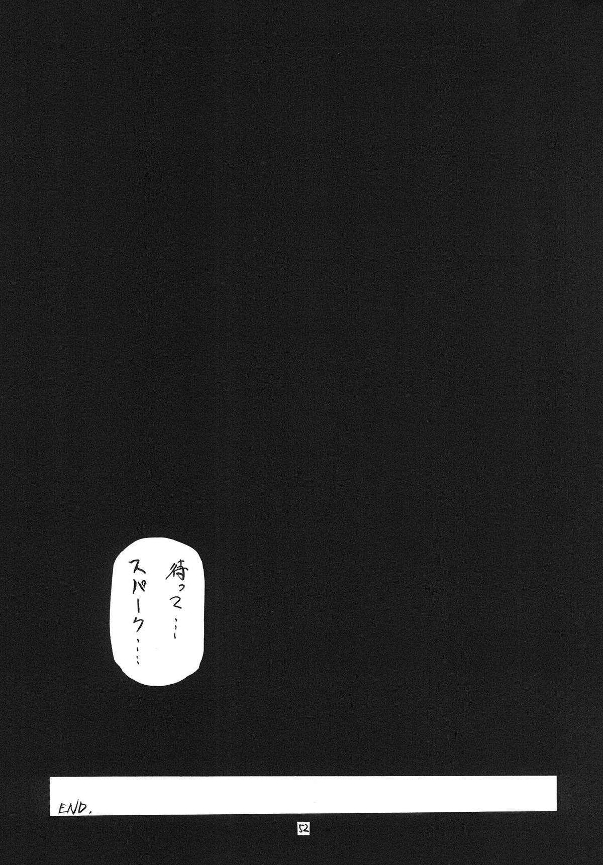 [RED RIBBON REVENGER (よろず)] 瑞鶴 (ロードス島戦記) [DL版]