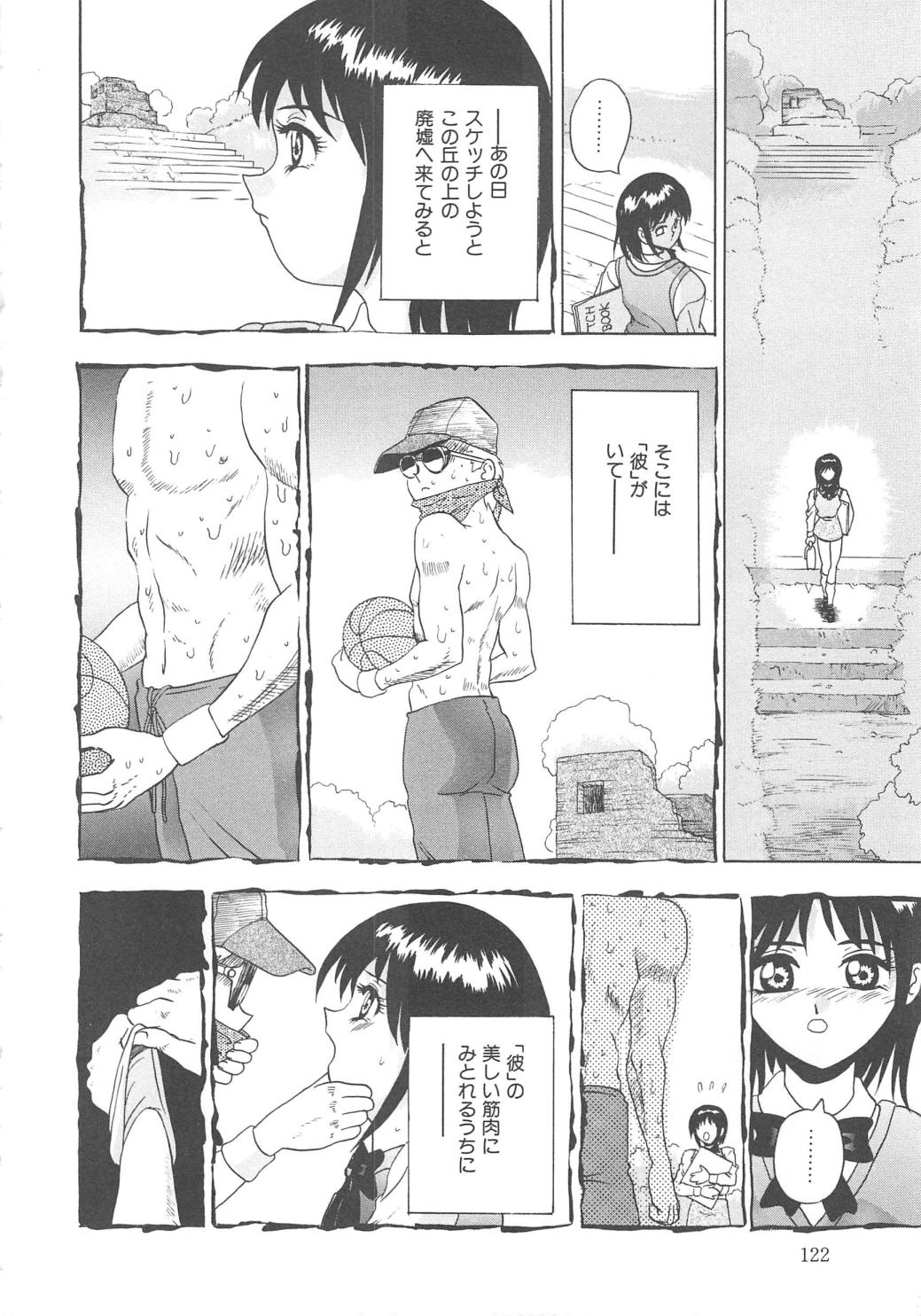 [ゴヤアキラ] ミラーサイト