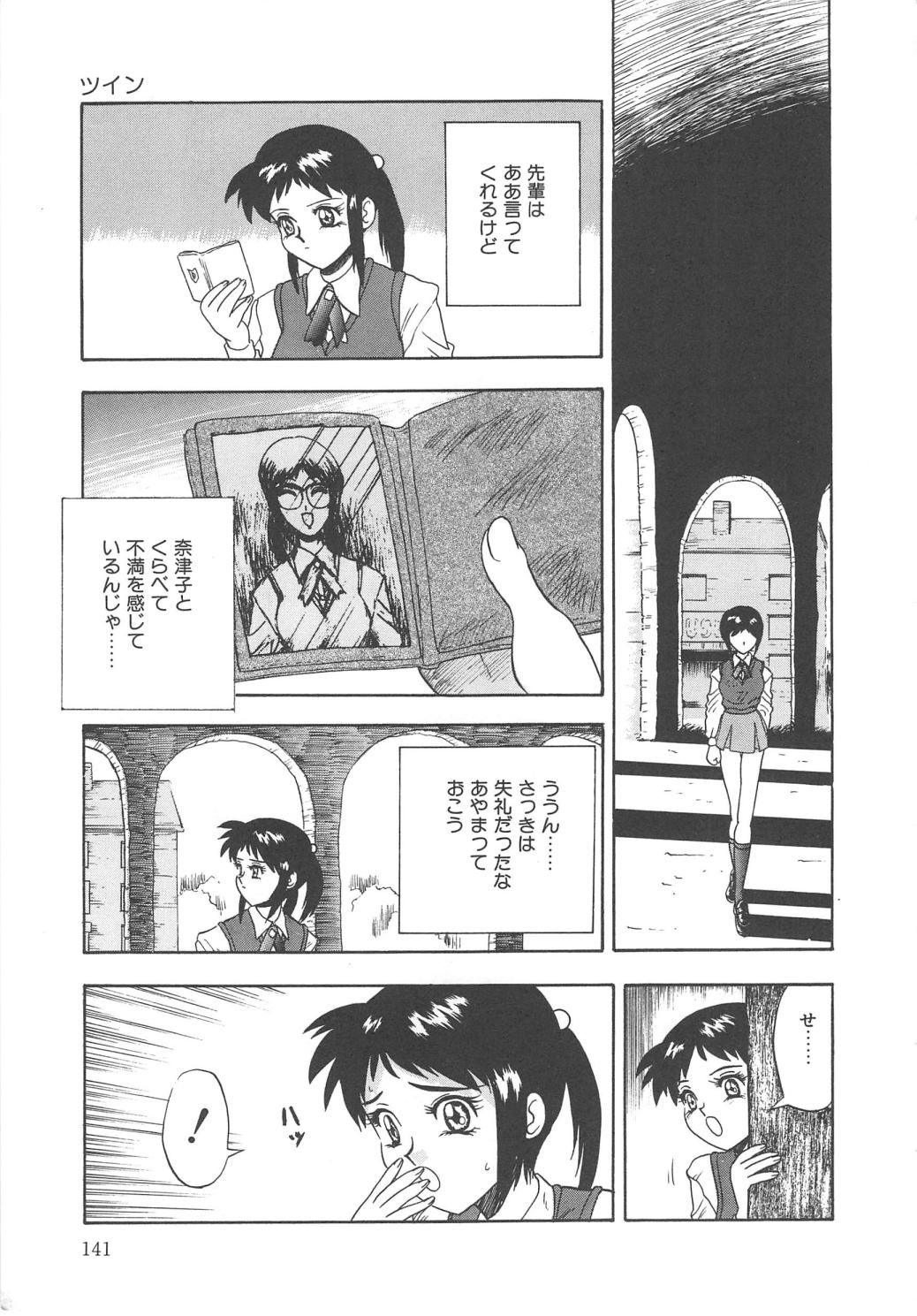 [ゴヤアキラ] ミラーサイト