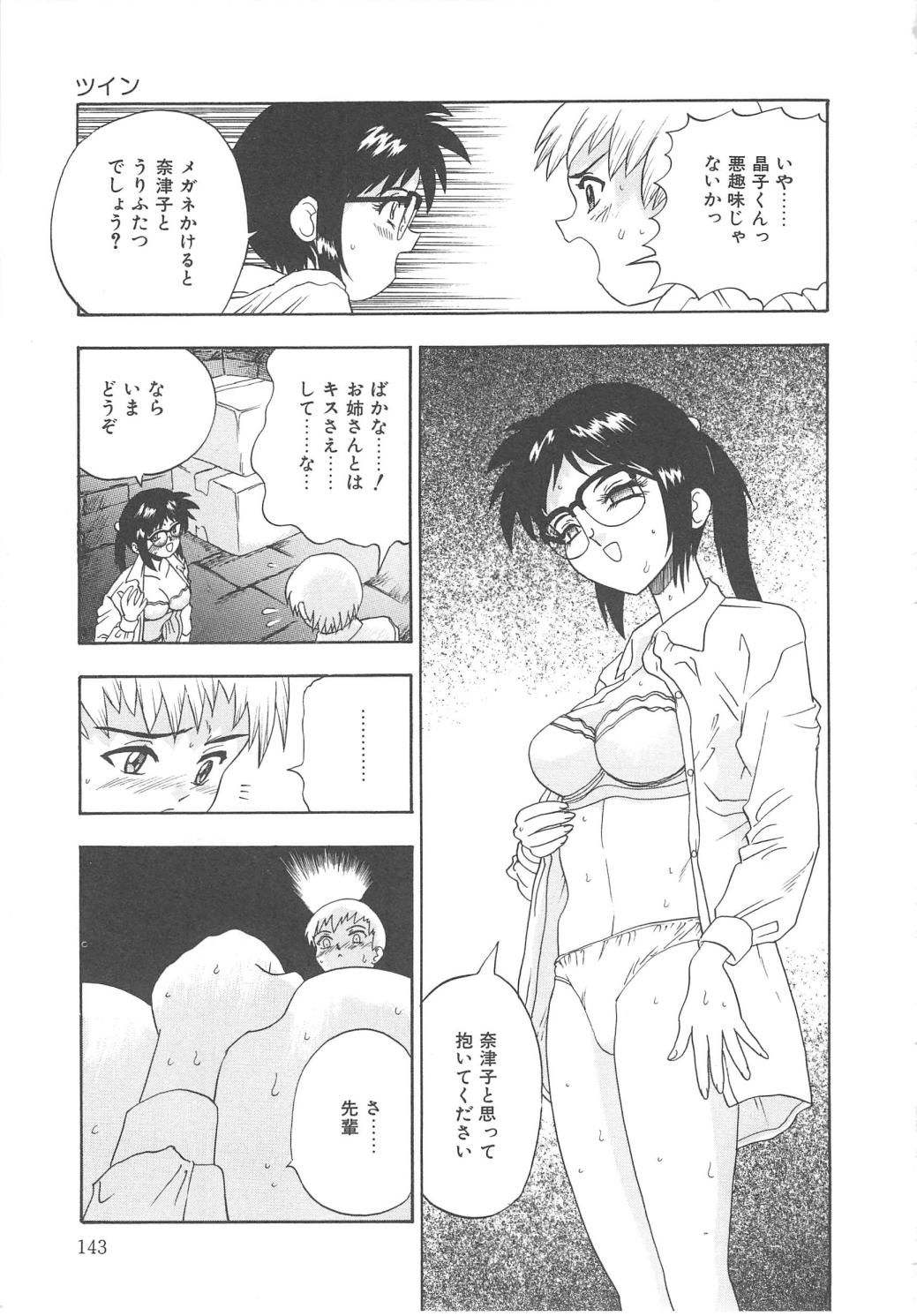 [ゴヤアキラ] ミラーサイト