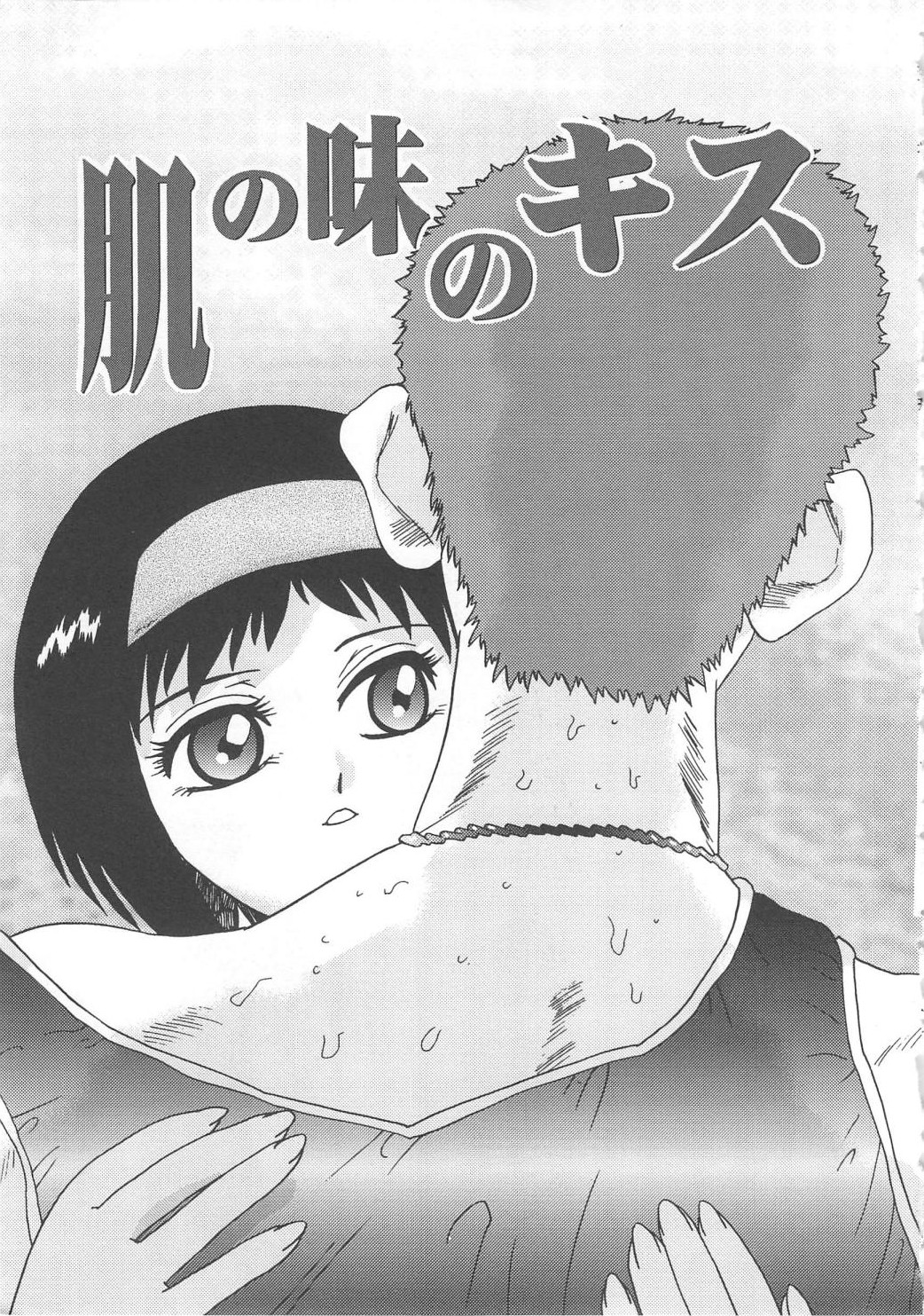 [ゴヤアキラ] ミラーサイト