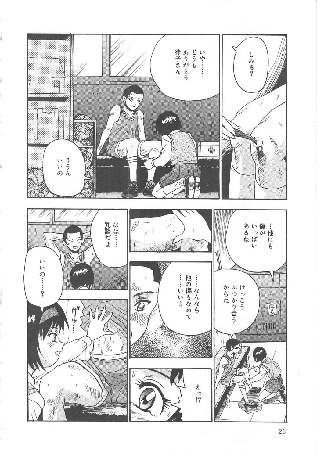 [ゴヤアキラ] ミラーサイト