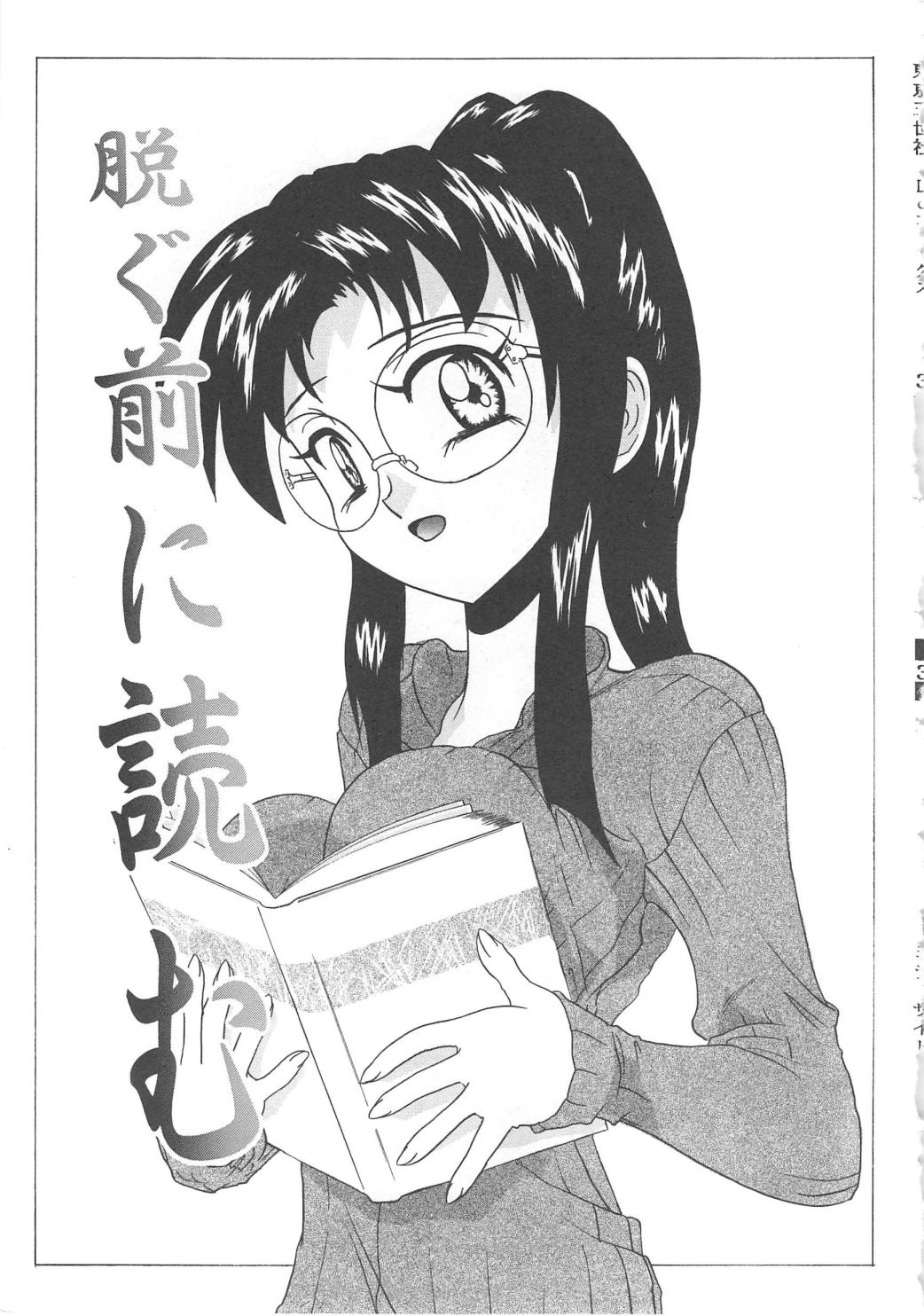 [ゴヤアキラ] ミラーサイト