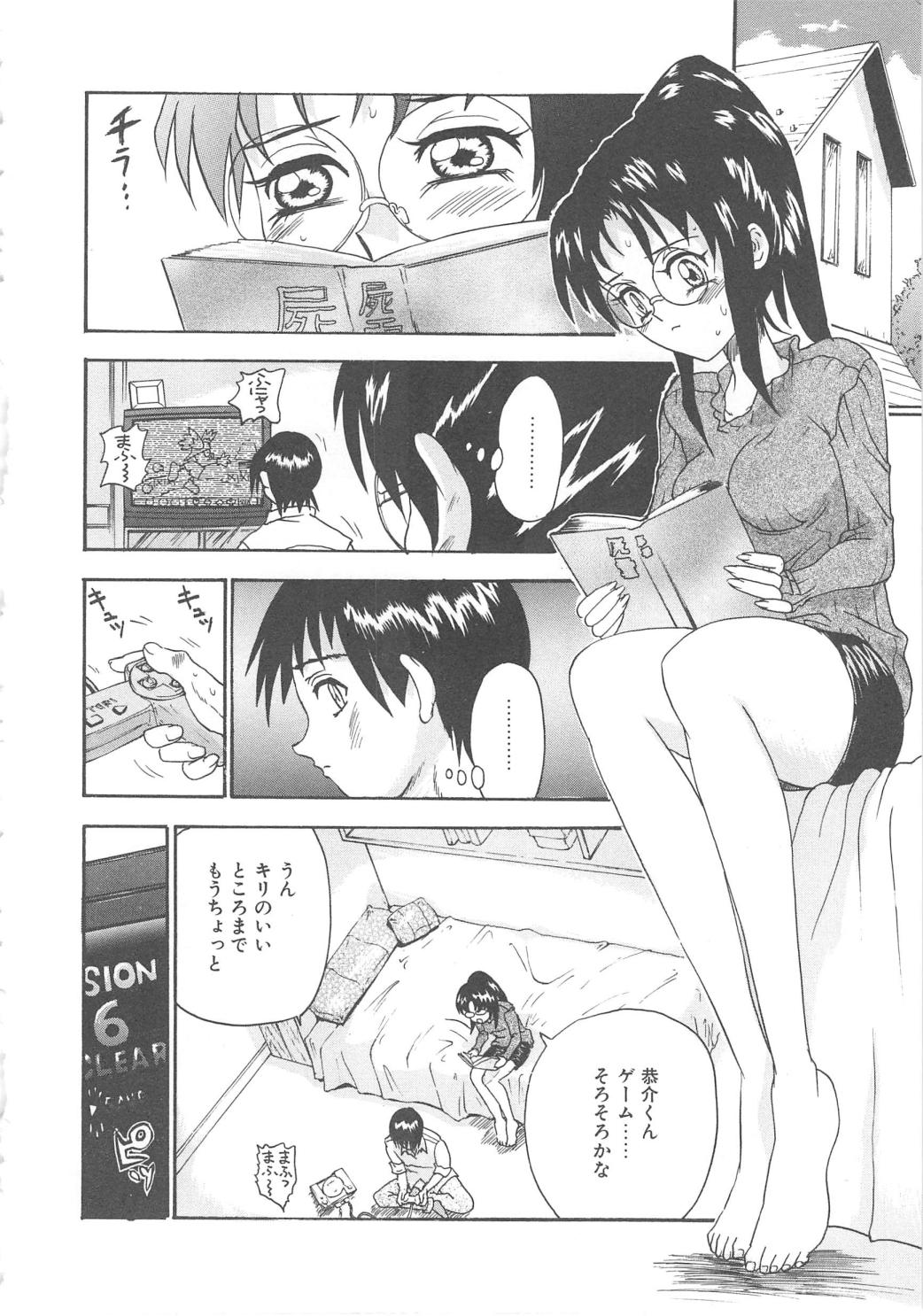 [ゴヤアキラ] ミラーサイト