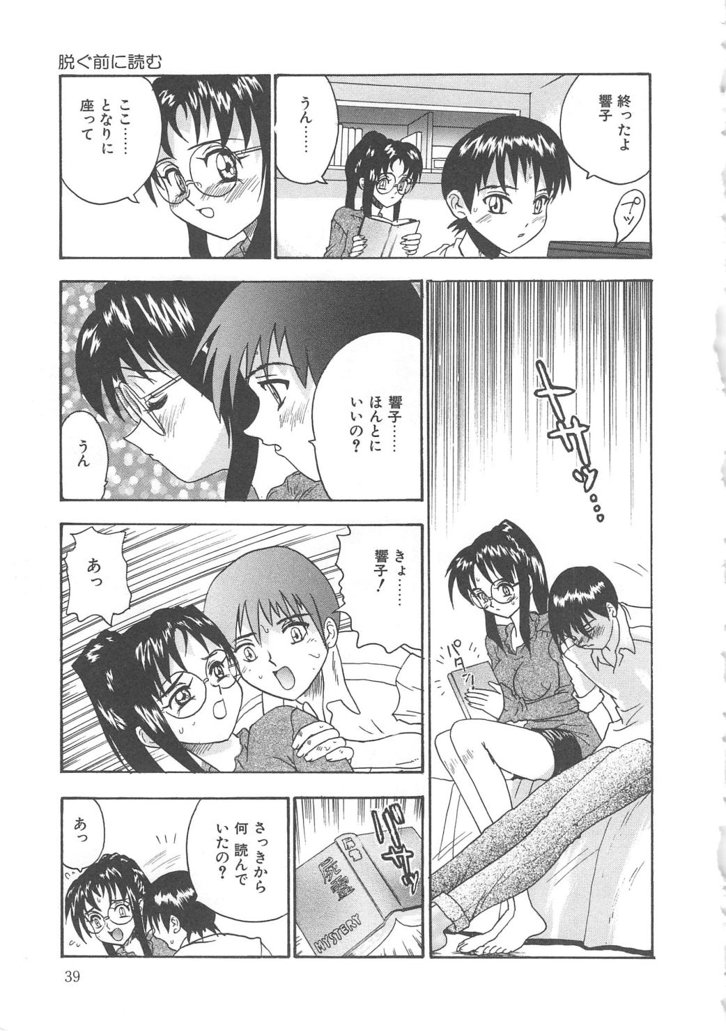 [ゴヤアキラ] ミラーサイト