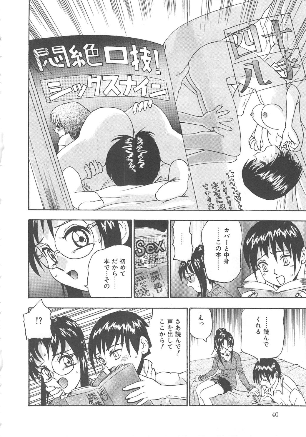 [ゴヤアキラ] ミラーサイト