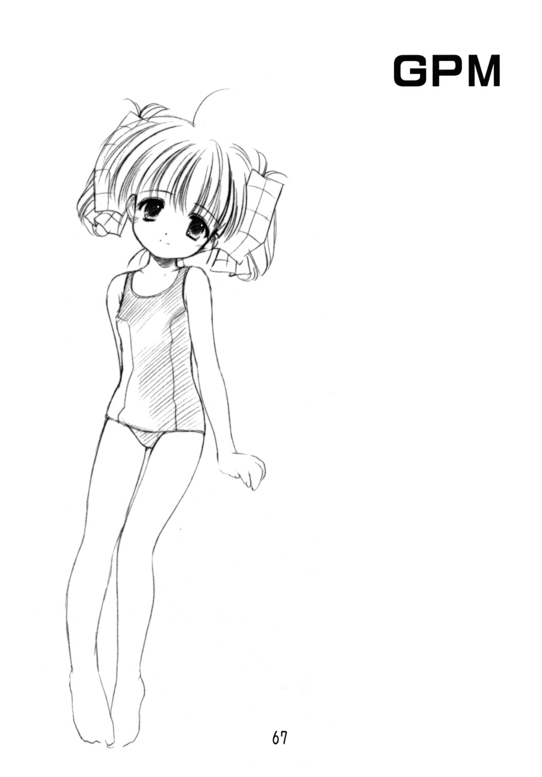 (C63) [いもむや本舗 (あずまゆき)] GPM総集編 (ガンパレード・マーチ)