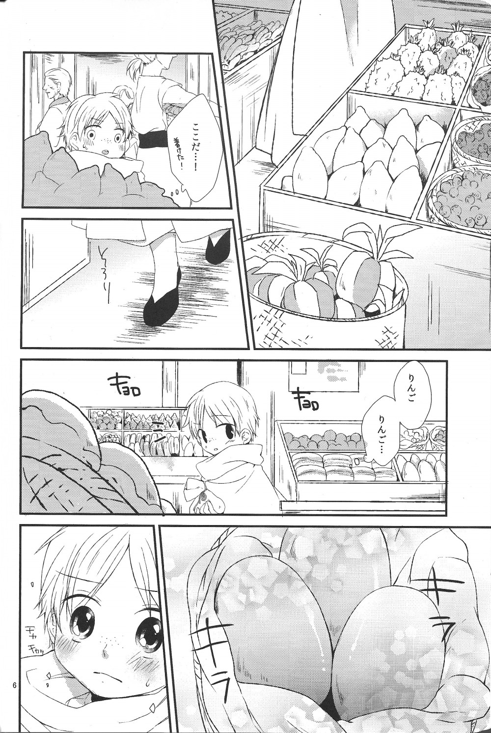 (HARUCC18) [W.O.S (結衣)] ハジメテだってデキるもんっ! (マギ)