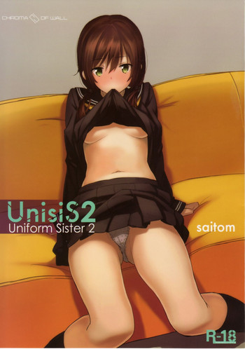 (コミティア102) [壁の彩度 (saitom)] UnisiS2 [英訳] [無修正]