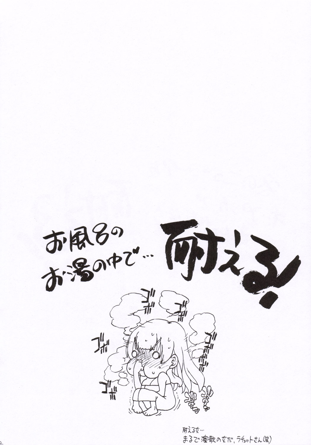 (C69) [MURDERHOUSE (若堀久)] I Love VNY | Vanilla New York (サクラ大戦V)