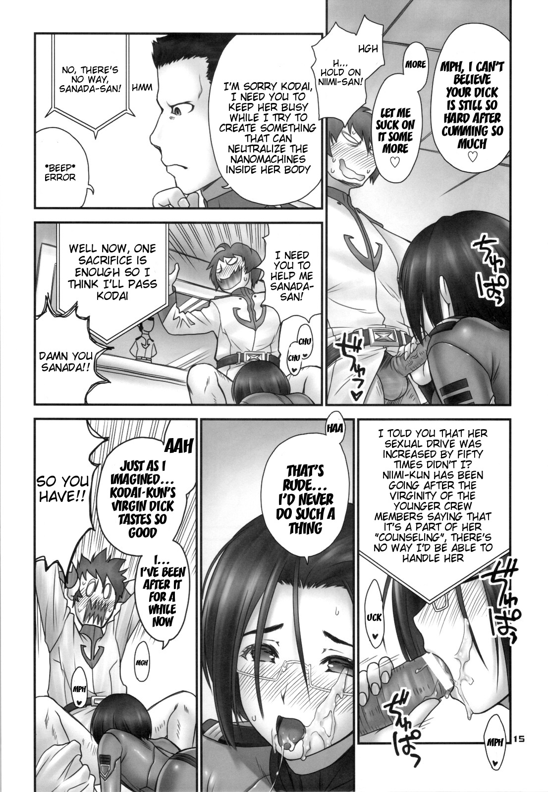 (C83) [へらぶな (いるまかみり)] 艦内服が気になって仕方がない2199 (宇宙戦艦ヤマト2199) [英訳]