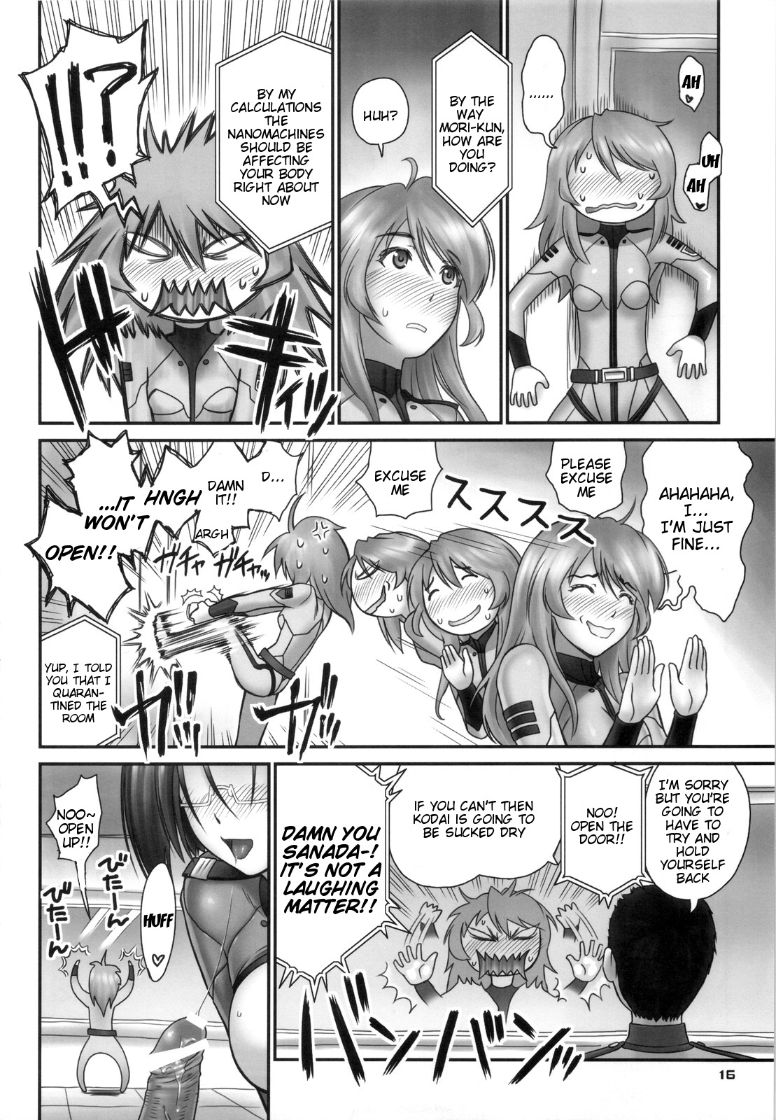 (C83) [へらぶな (いるまかみり)] 艦内服が気になって仕方がない2199 (宇宙戦艦ヤマト2199) [英訳]