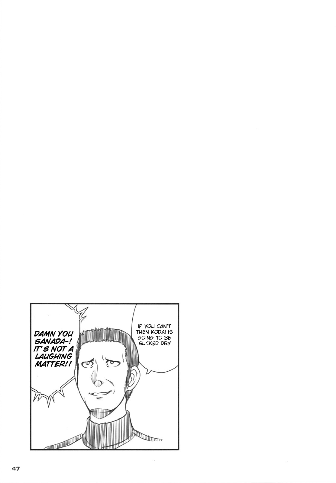 (C83) [へらぶな (いるまかみり)] 艦内服が気になって仕方がない2199 (宇宙戦艦ヤマト2199) [英訳]