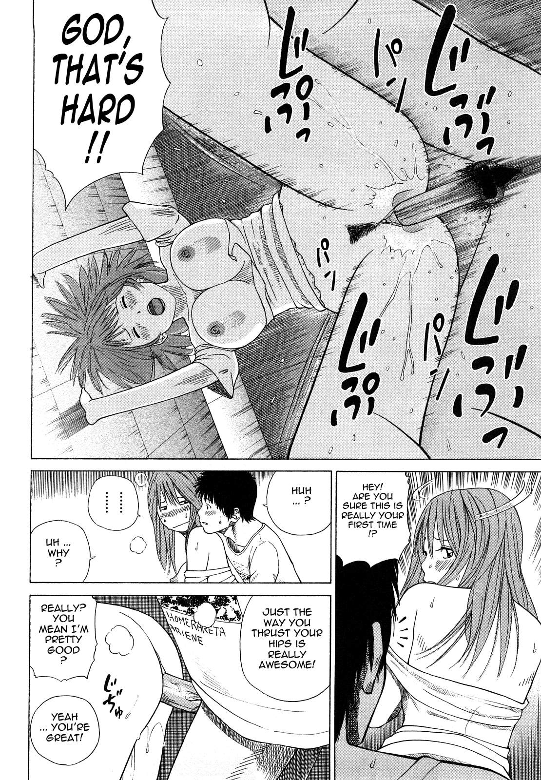 [黒木秀彦] 若妻＆女子校生コレクション [英訳] [無修正]