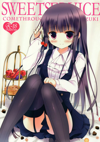 (COMIC1☆6) [Come Through (あづみ一樹)] SWEET SERVICE (妖狐×僕SS)