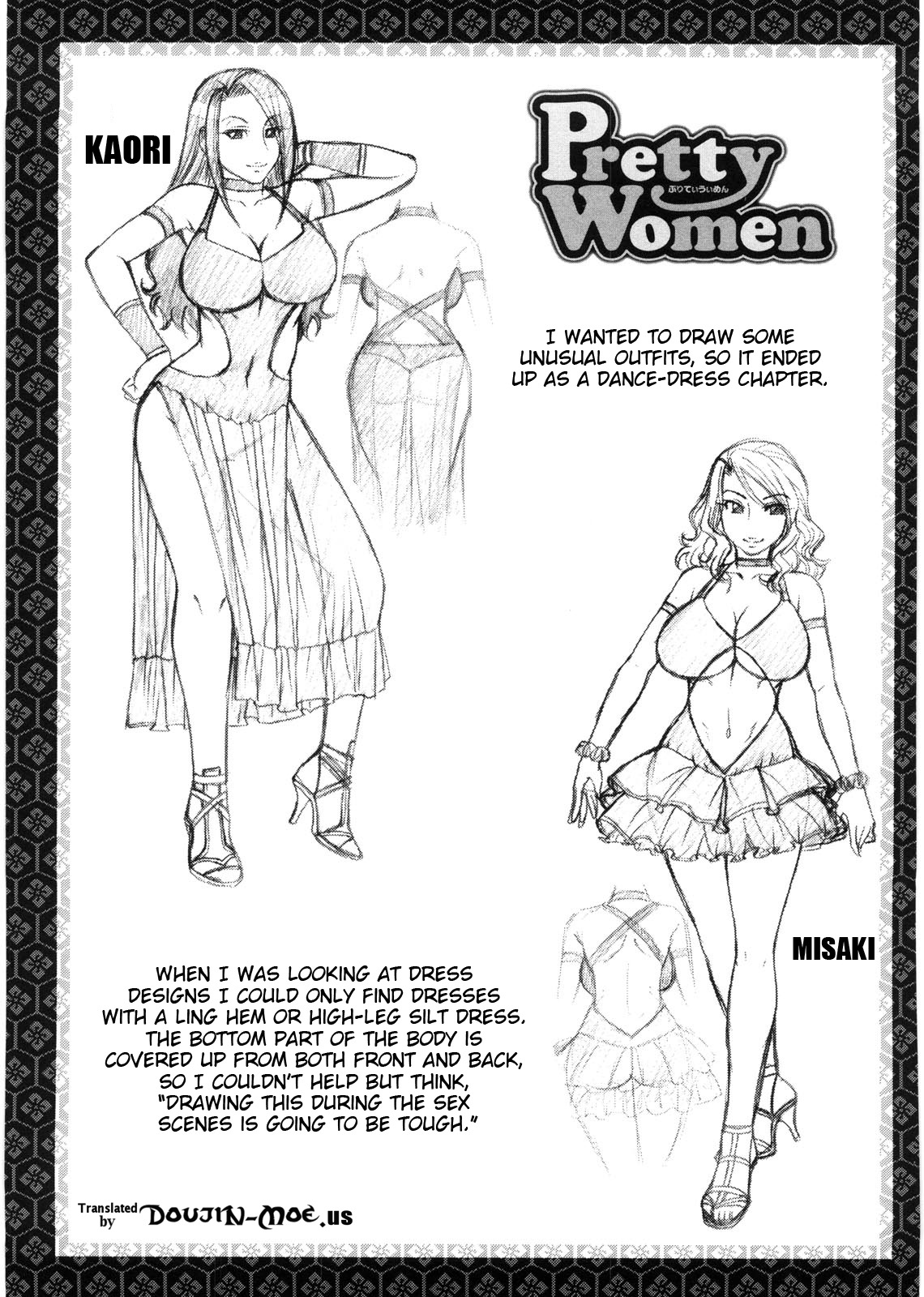 [チバトシロウ] 好色グラマラス [英訳]