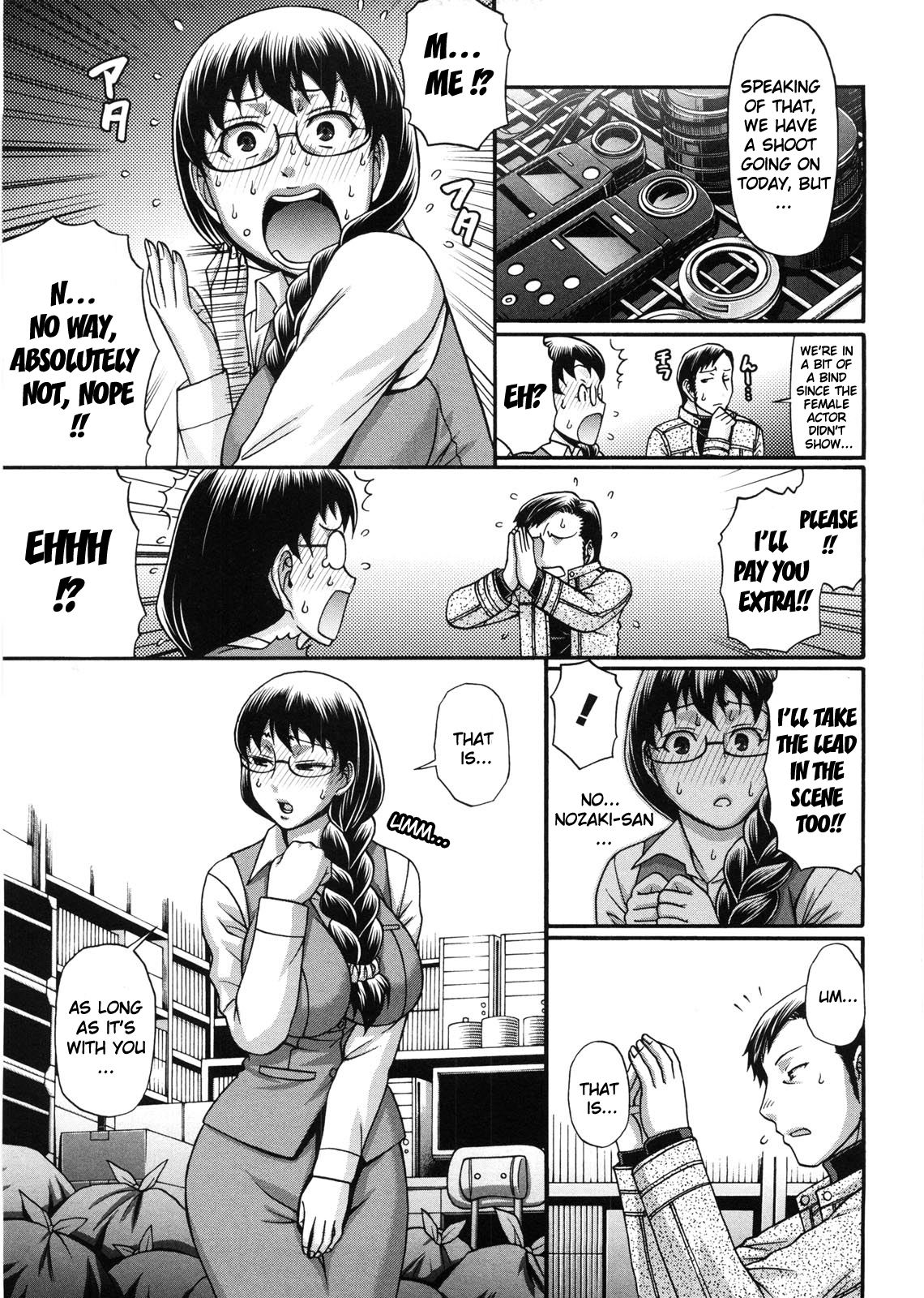 [チバトシロウ] 好色グラマラス [英訳]