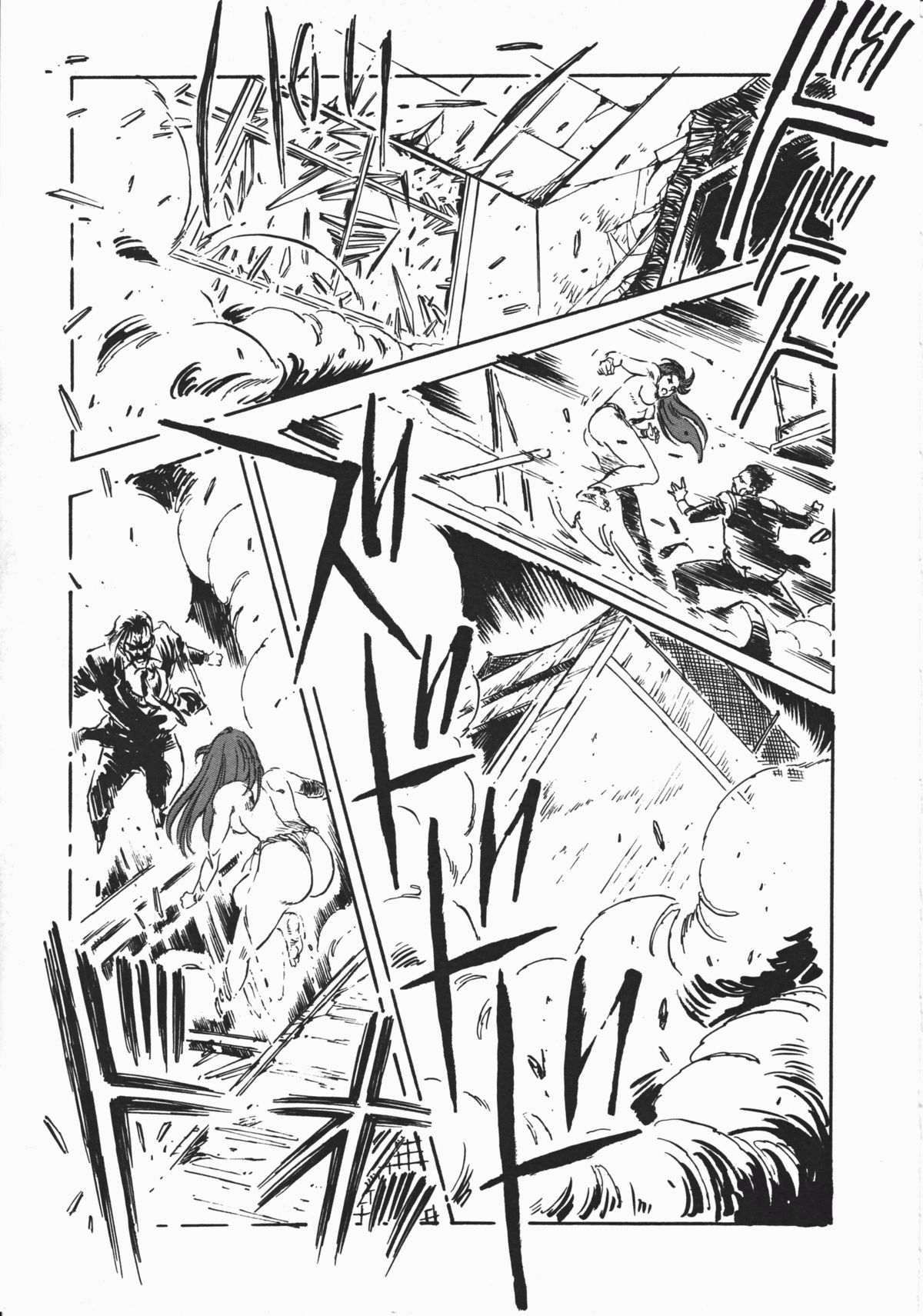 [電光石火轟] 乙女先生の個人授業 (デルタコミックス08)