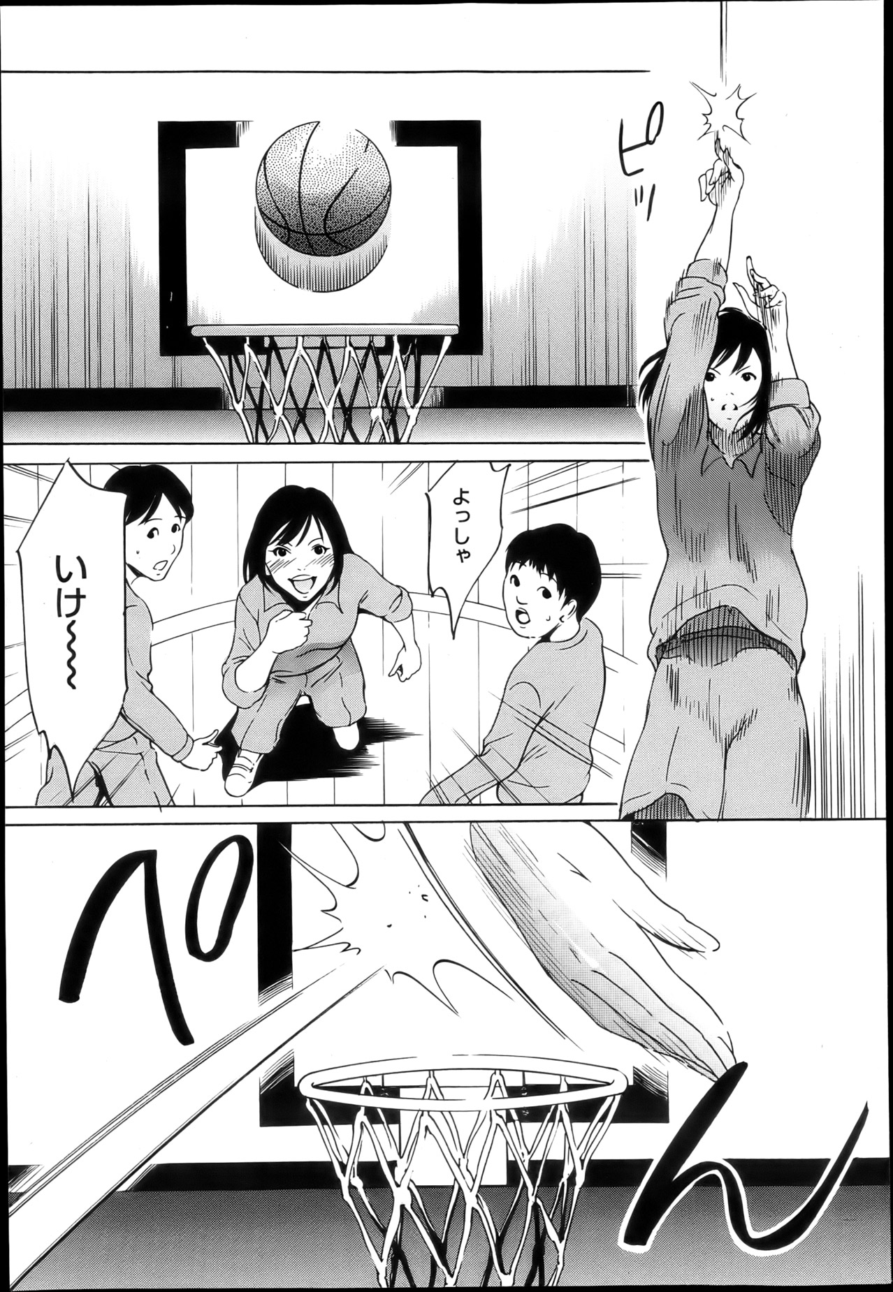 コミックメガストアH 2013年5月号