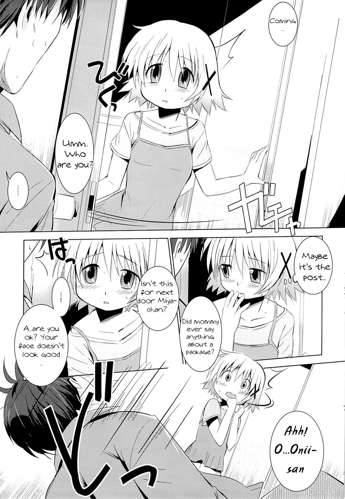 (COMIC1☆7) [EAR-POP (みさぎ和)] ゆのプラス×総集編 (ひだまりスケッチ) [英訳] [ページ欠落]
