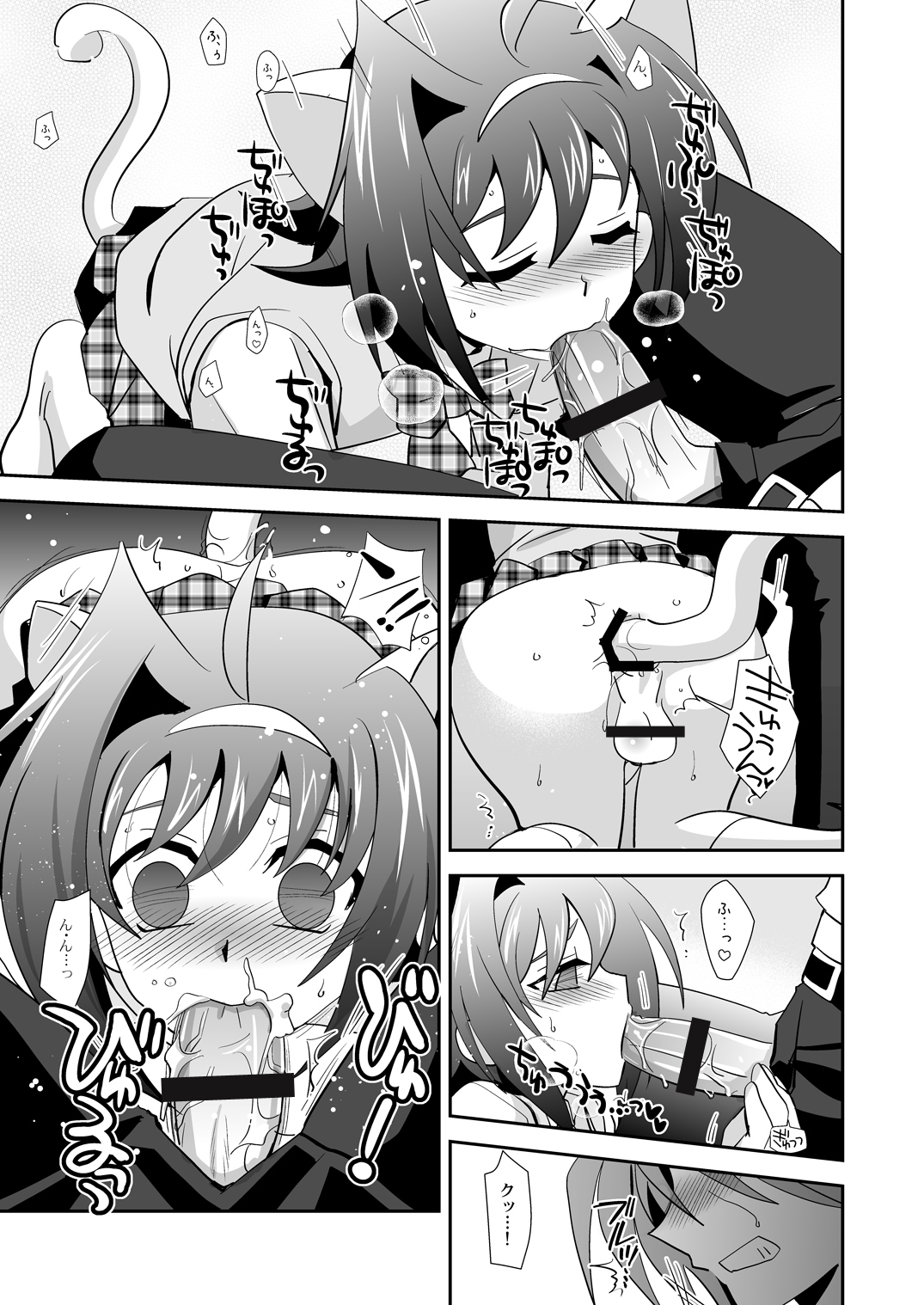 (C84) [裏ウレタン (明誠助)] トシキ×toxic! (カードファイト!! ヴァンガード)