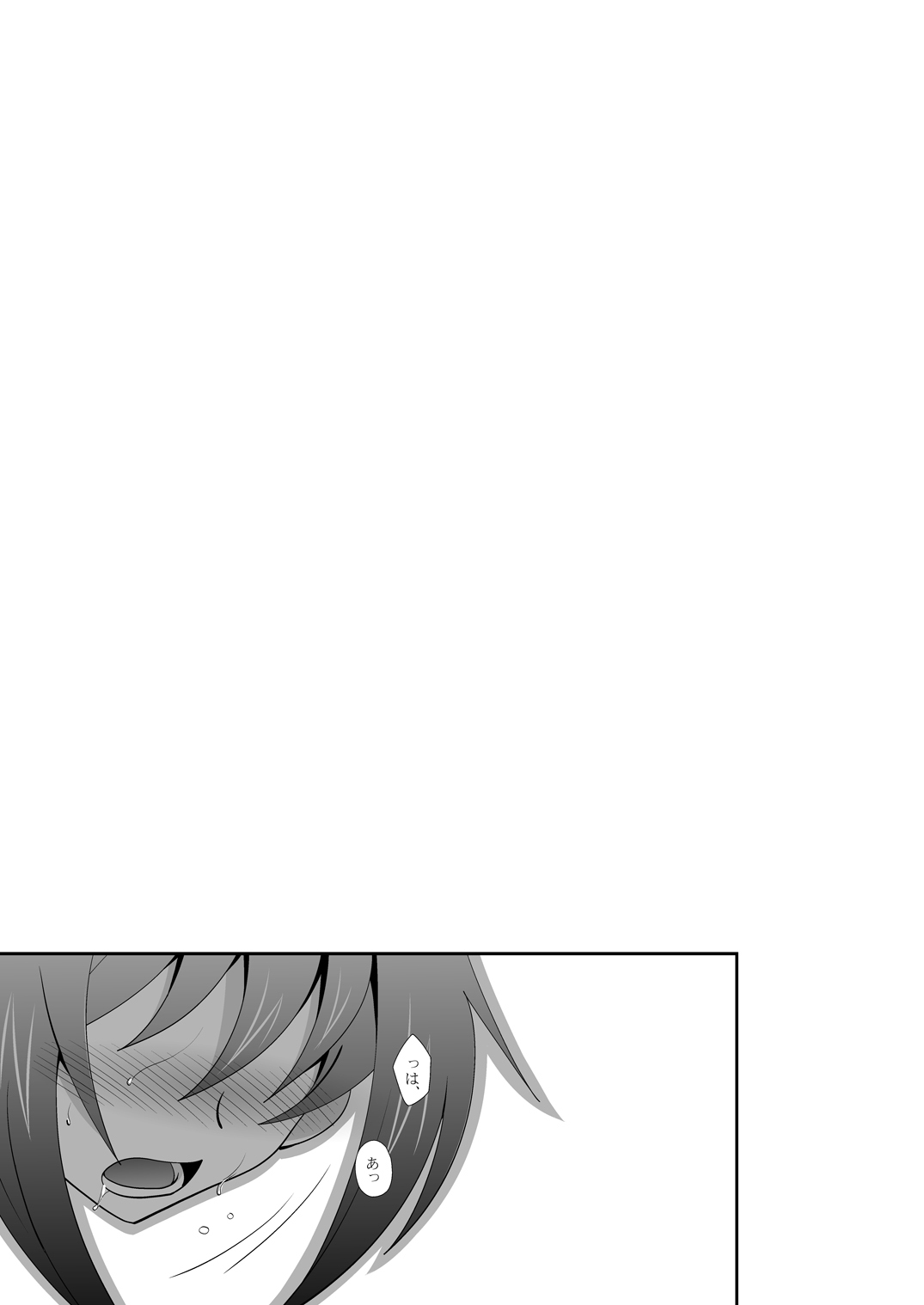 (C84) [裏ウレタン (明誠助)] トシキ×toxic! (カードファイト!! ヴァンガード)