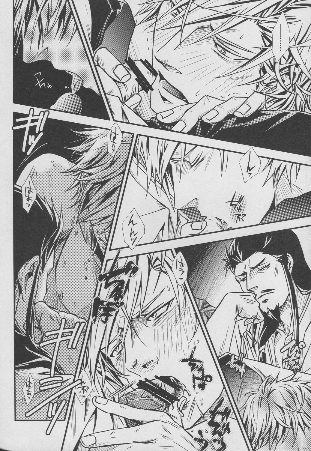 [連星 (終野すみか)] 覇道のススメ (真・三國無双)