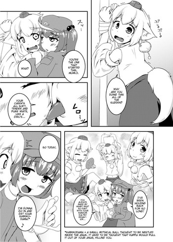 (にっしっし) エア新刊 [英訳]