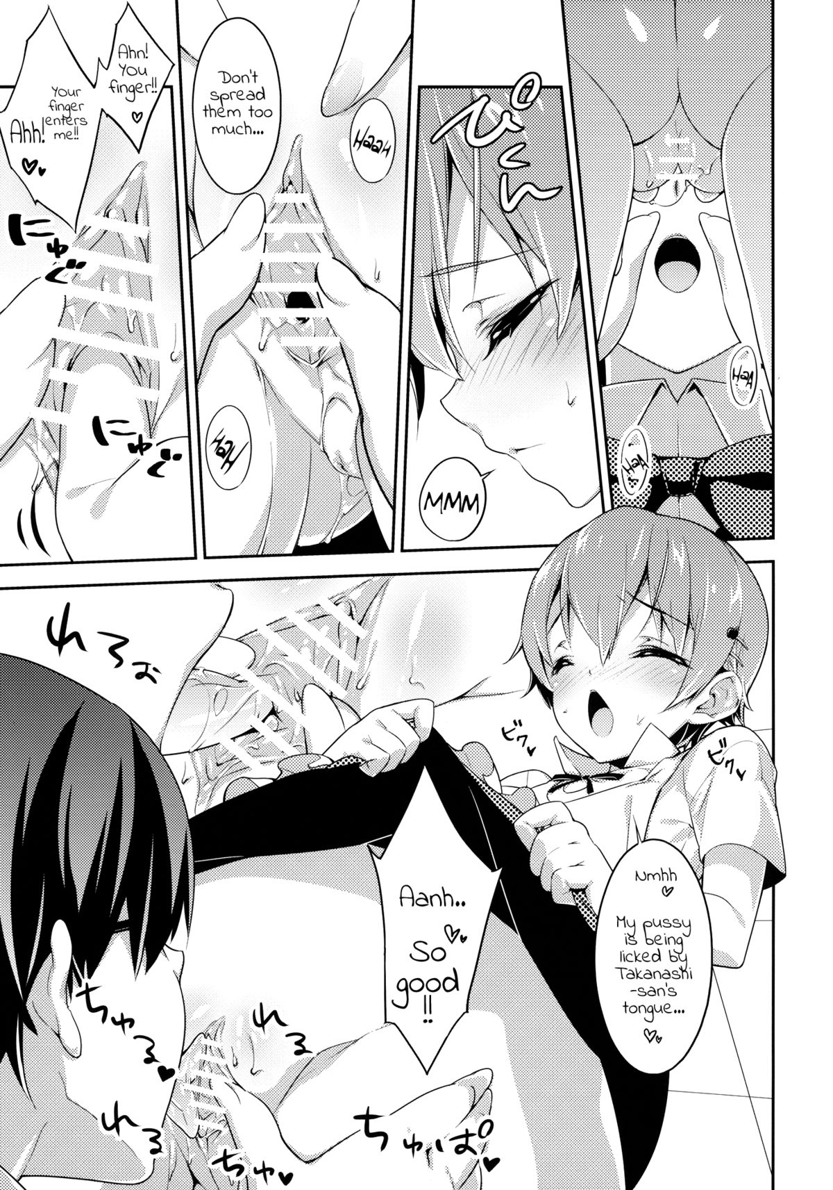 (C79) [輪廻転生 (Show)] Frustration (WORKING!!) [英訳]